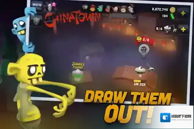 僵尸榨汁机国际服工厂