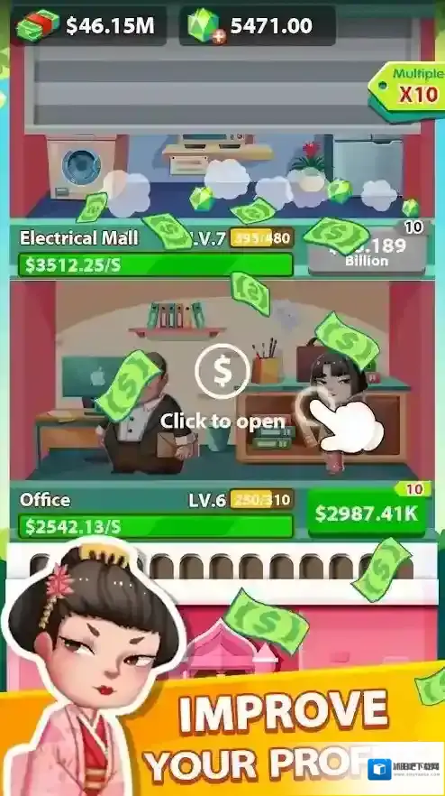 空闲商场大亨经营