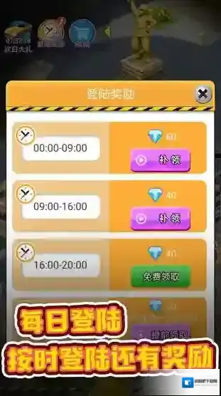 暴富商业街经营