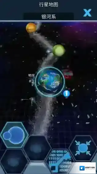 细菌接管基因链