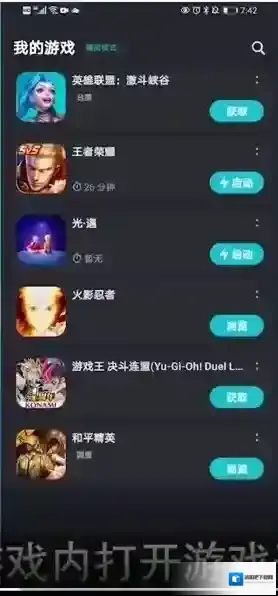 tap加速器我们可以