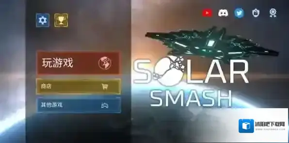 星战模拟器玩家