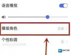 vivo应用商店点击