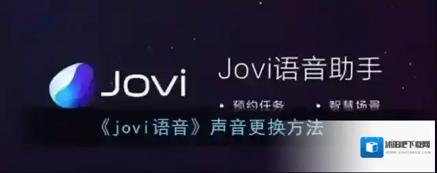 vivo应用商店在里面