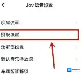 vivo应用商店播报
