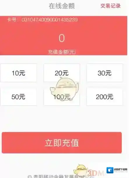 贵州通讯设备二维码