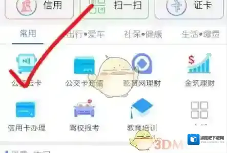贵州通讯设备公交