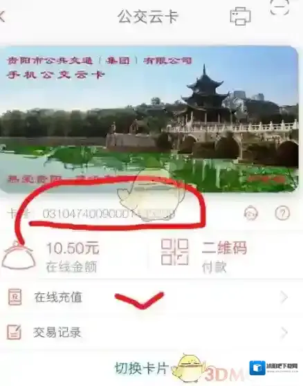 贵州通讯设备云卡