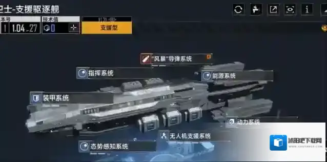 无尽的拉格朗日攻城用什么阵容