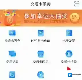 重庆市民通信息