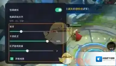 oppo游戏空间下拉