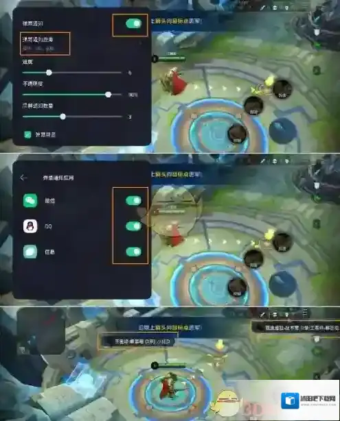 oppo游戏空间游戏助手