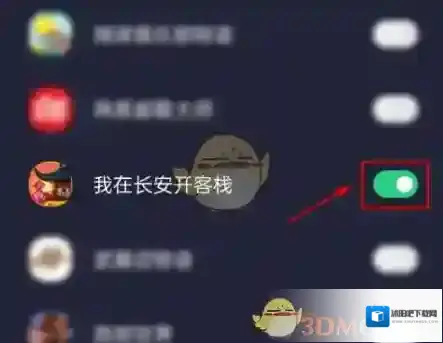 oppo游戏空间点击