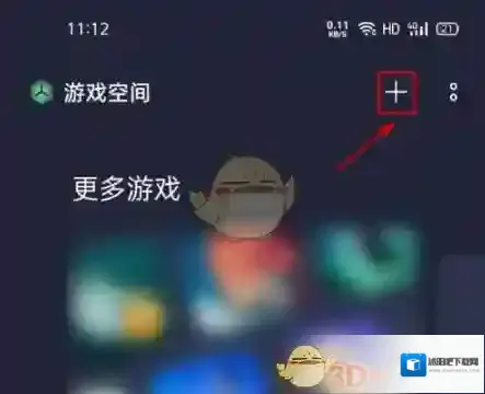 oppo游戏空间打开游戏