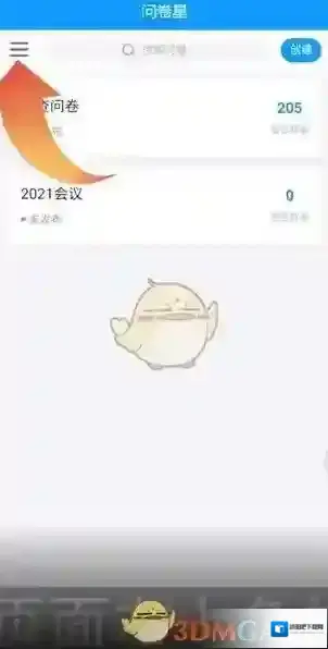 问卷星回收站