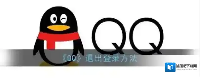 QQ点击