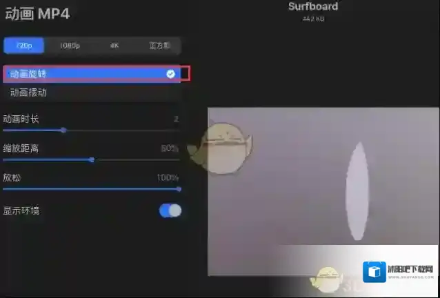 Procreate Pocket选择
