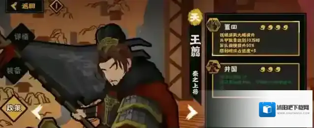 无悔华夏王翦技能强度怎么样？无悔华夏王翦技能强度分析