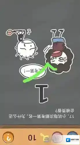 史小坑的烦恼4囧校园第17关怎么过 第17关关卡攻略