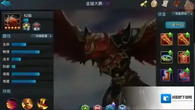 乱斗西游2法宝怎么玩