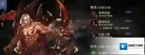 猎魂觉醒金币怎么使用 金币使用方法详解