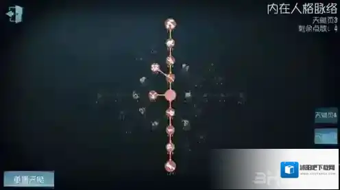 第五人格监管者