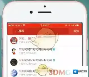 掌上道聚城来源于