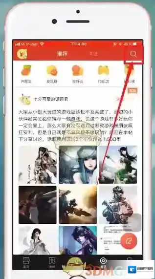 掌上道聚城回关