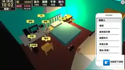 属性与生活2老妈