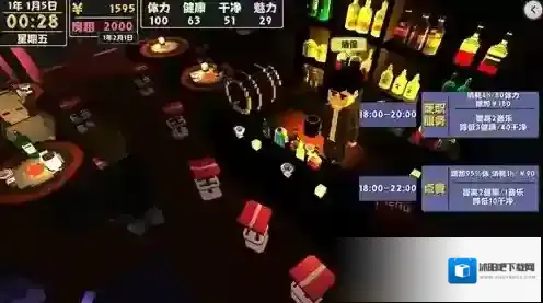 属性与生活2赚钱方法