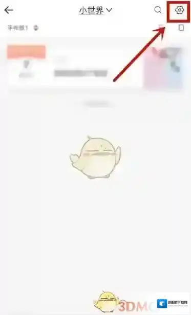 时光手帐时光手账