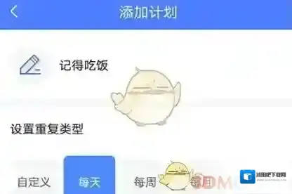 时光序设置