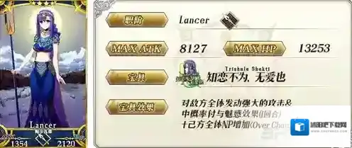 fgo帕尔瓦蒂怎么样 帕尔瓦蒂值得培养吗