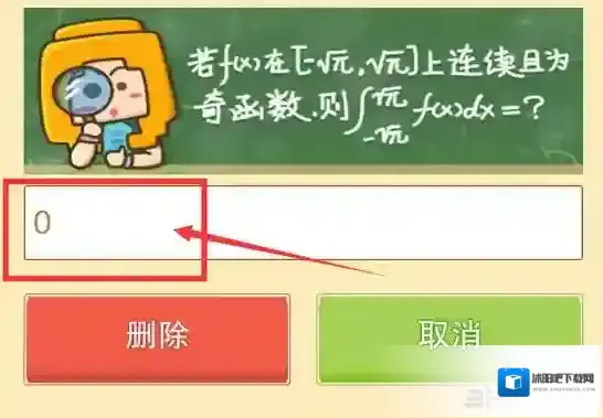 奶块删除角色答案是什么 删除角色答案解析攻略