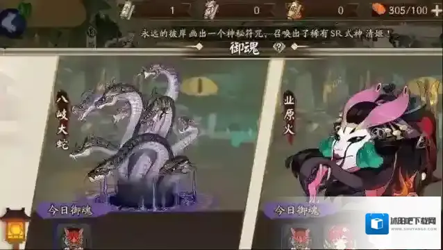 阴阳师火灵怎么获得?阴阳师火灵获得方法