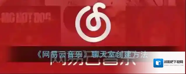 网易云音乐就可以