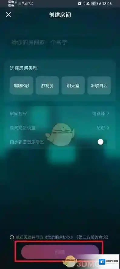 网易云音乐就可以