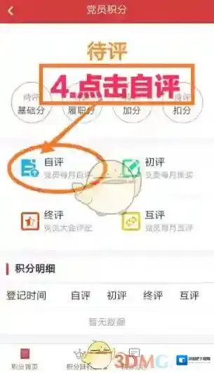 云岭先锋工作情况