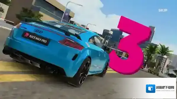 极限竞速专家极限竞速