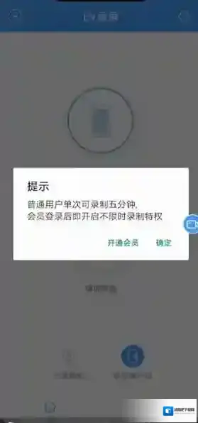 录屏大师头像图标