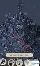 梦境侦探飞行员的头盔在哪里  具体位置地点攻略