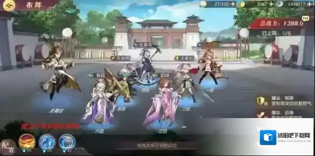 三国志幻想大陆突击型武将潜能怎么加点 突击型武将有哪些