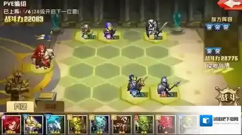 魔法门之英雄无敌：战争纪元背弃