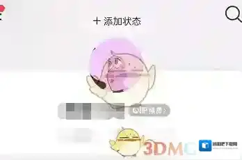 网易云音乐输入文字