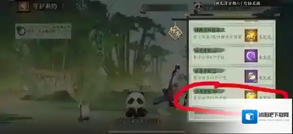 《阴阳师》守护契约第一天怎么玩？《阴阳师》守护契约第一天玩法攻略