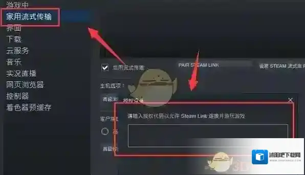 Steam玩电脑游戏