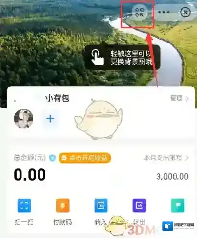 支付宝如下图所示