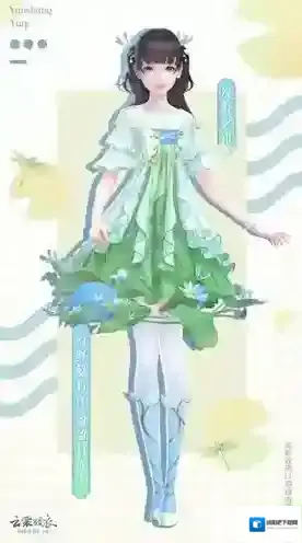 云裳羽衣绿野之讯怎么获得 套装时装获取攻略