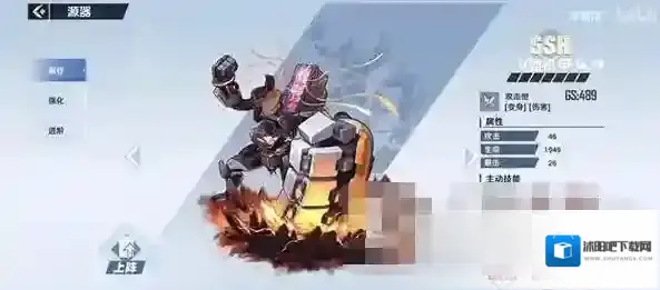 幻塔V型机甲如何获取？幻塔V型机甲获取方法