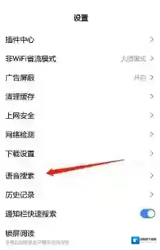 手机百度就可以了